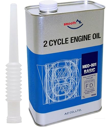 Amazon | やまびこ 純正 2サイクルオイル 4L ブルーシールド FD X697